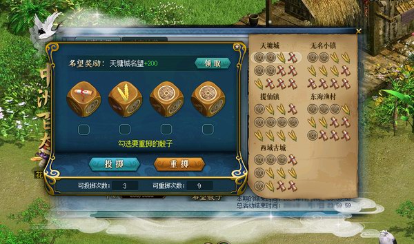 中洲百态 普通版