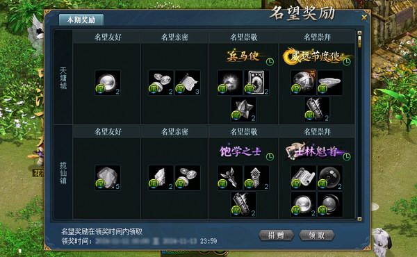 中洲百态普通版