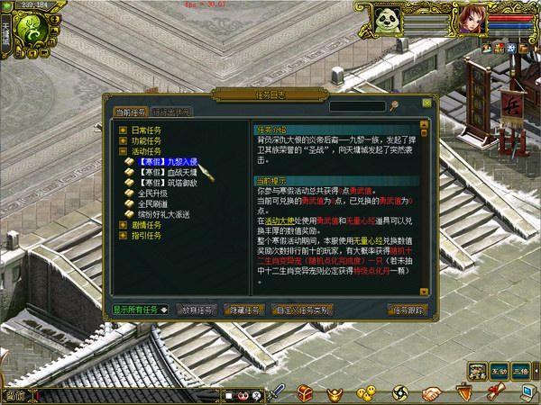 九黎入侵 情怀版