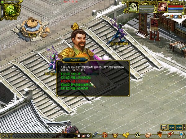 九黎入侵 情怀版