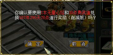 九黎入侵 情怀版
