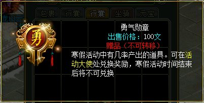 九黎入侵 情怀版