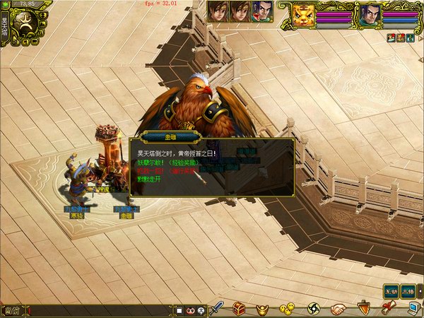 守护神灯 情怀版