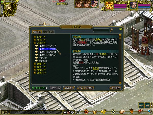 守护神灯 情怀版