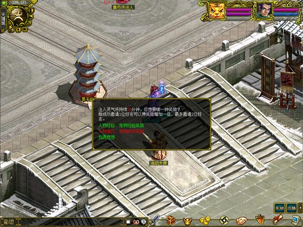 守护神灯 情怀版