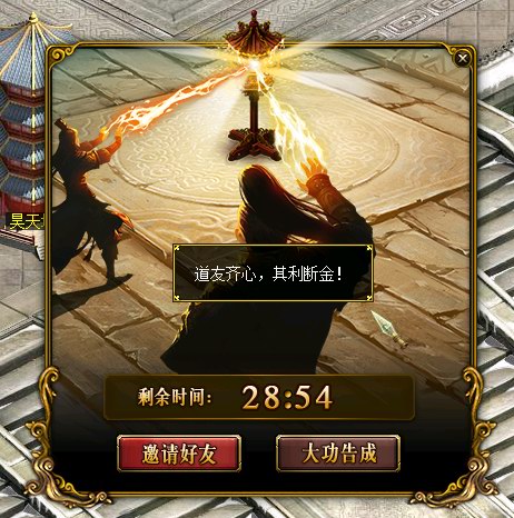 守护神灯 情怀版