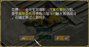 血战天墉 情怀版