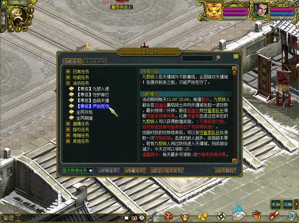 严防死守 情怀版