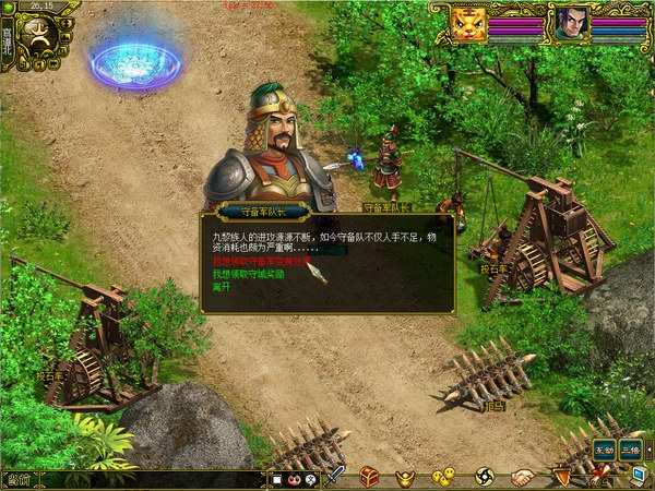 严防死守 情怀版