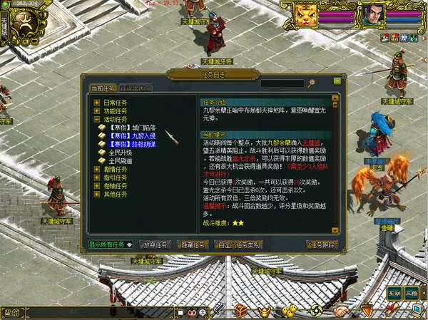 终极阴谋 情怀版