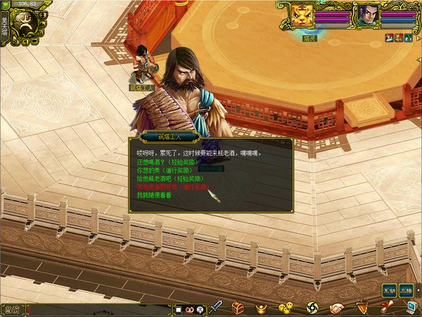 筑塔御敌 情怀版