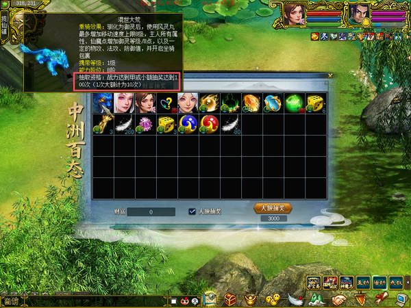 中洲百态 时间版