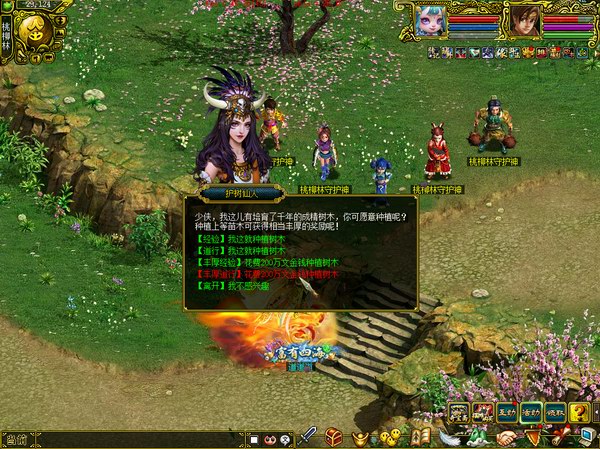 植树先锋 经典版