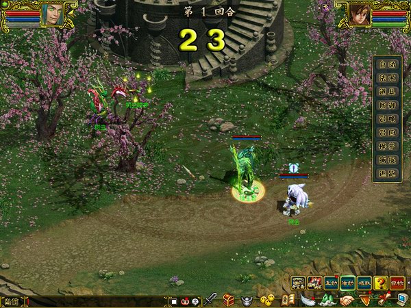 植树先锋 经典版