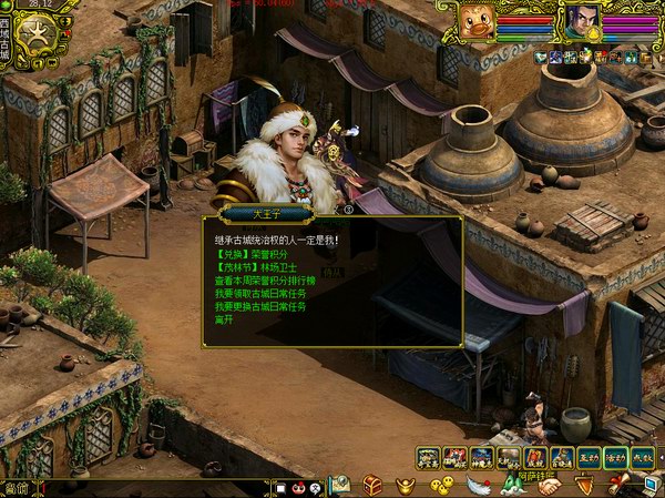 林场卫士 时间版