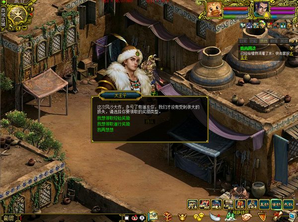 林场卫士 时间版