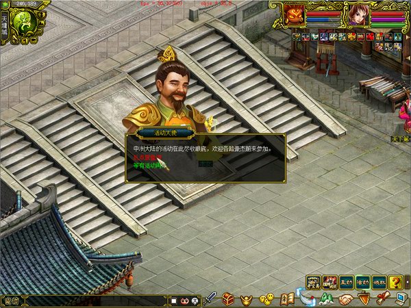 乱点鸳鸯谱经典版