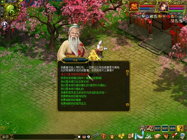 鹊桥相会经典版