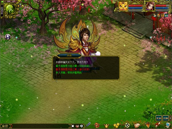 鹊桥相会情怀版