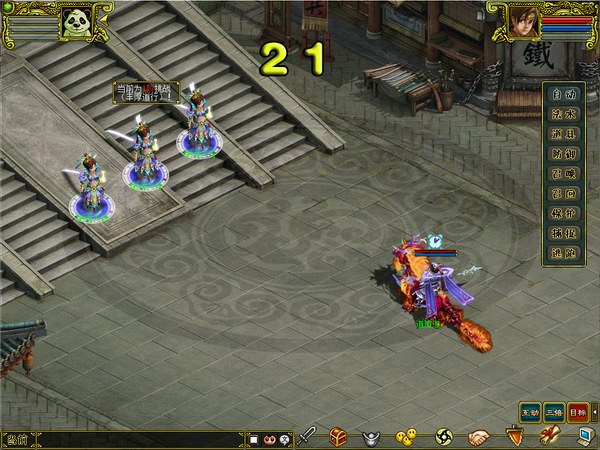 勇闯天庭情怀版