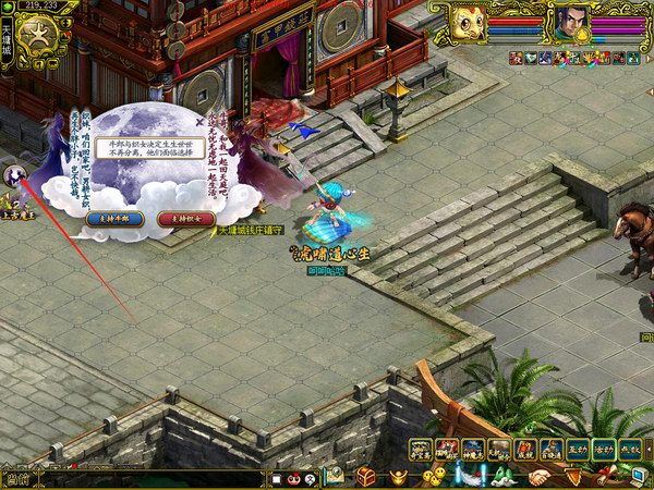 鹊桥相会时间版