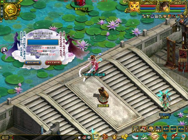 鹊桥相会时间版