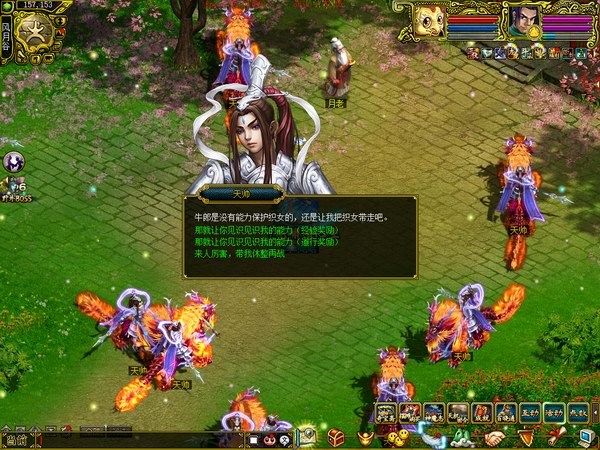 鹊桥相会时间版