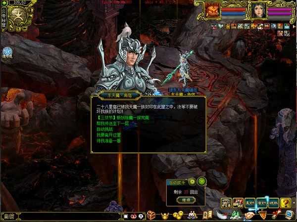 秘窟封印