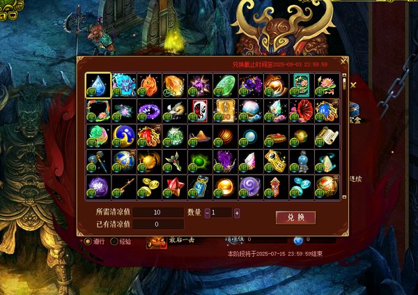 魔巫再现