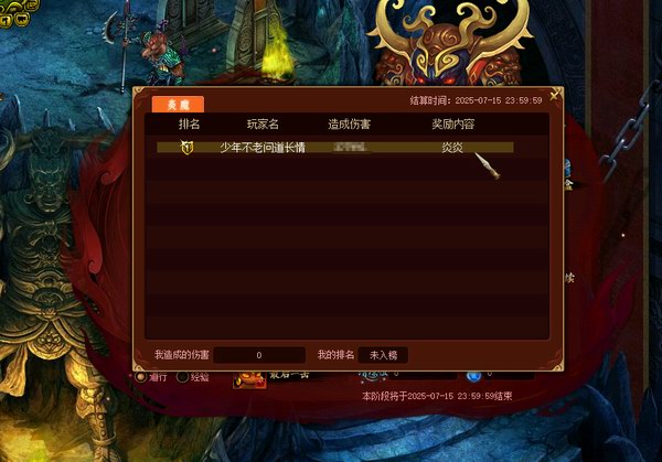 魔巫再现