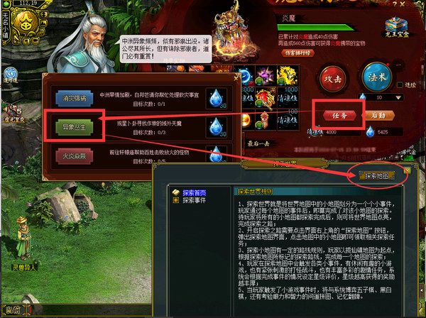 异象丛生