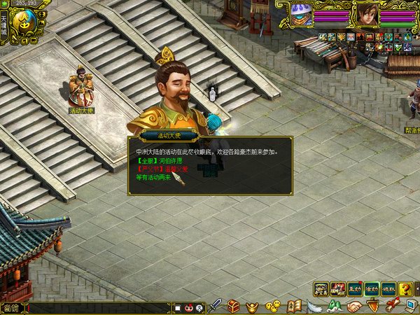 温馨父爱 经典版