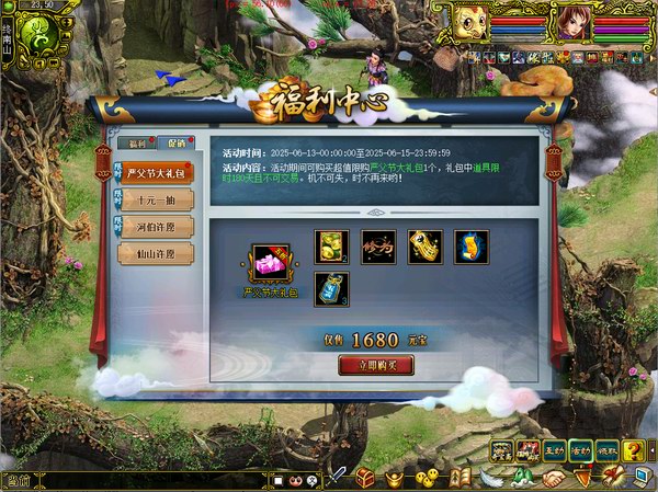 温馨父爱 经典版