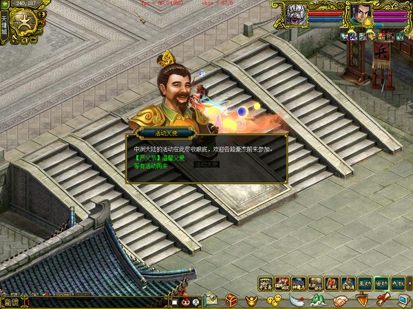 温馨父爱 时间版