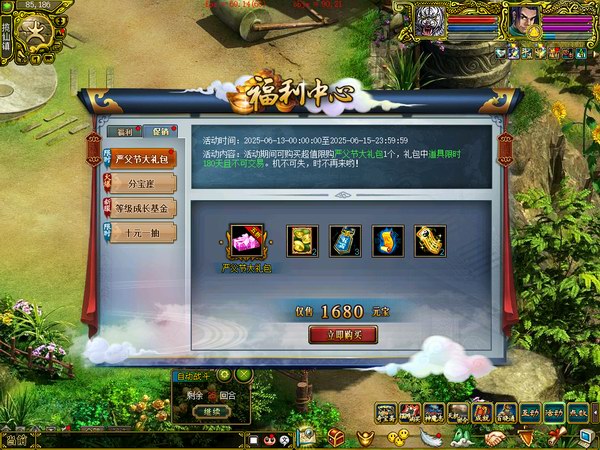 温馨父爱 时间版