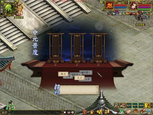 中元普度经典版