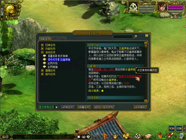 五瘟使者 情怀版