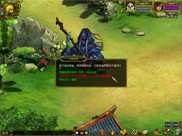 五瘟使者 情怀版