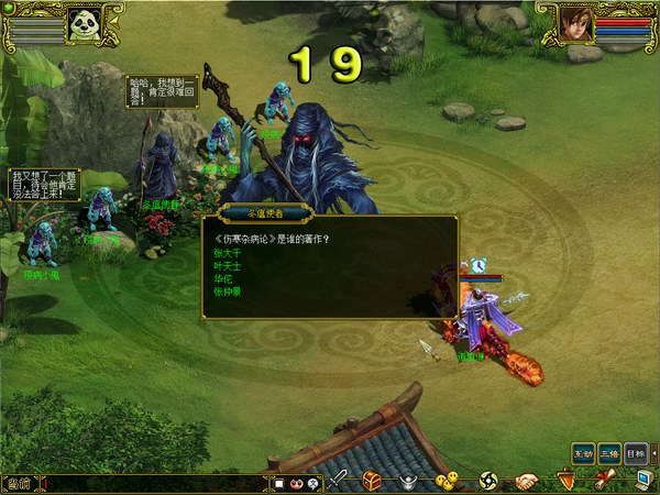 五瘟使者 情怀版