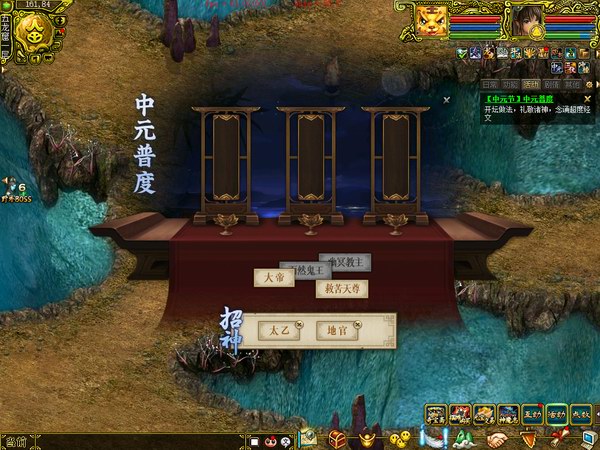 中元普度时间版