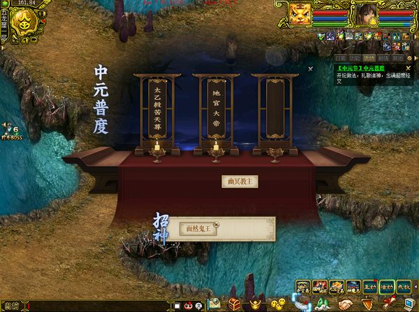 中元普度时间版