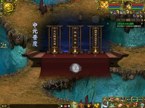 中元普度时间版