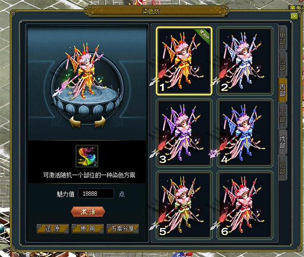 染色坊