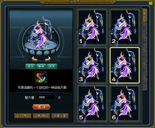 染色坊