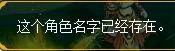 角色抢注