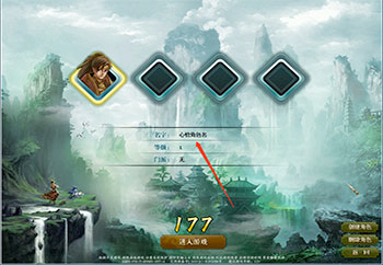 角色抢注