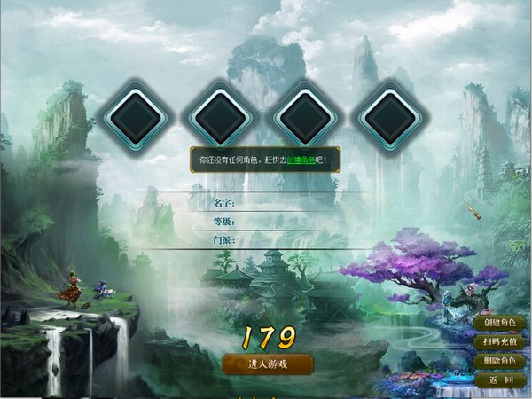 角色抢注