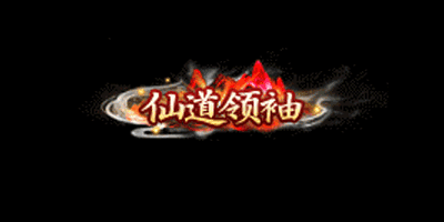 称号