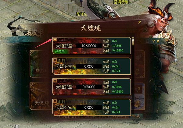 破阵探宝经典版