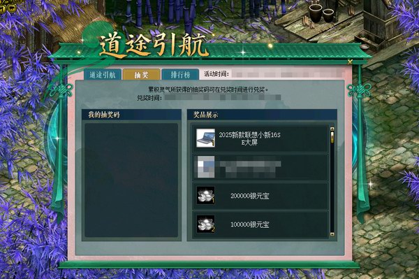 道途引航